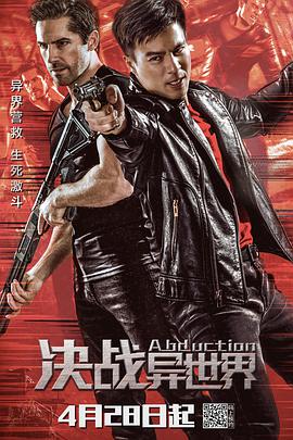 《窗外》